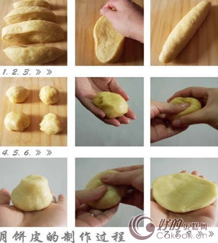 中秋月饼：月饼皮的制作过程