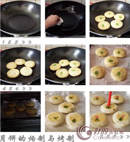 中秋月饼：山西空心月饼的做法