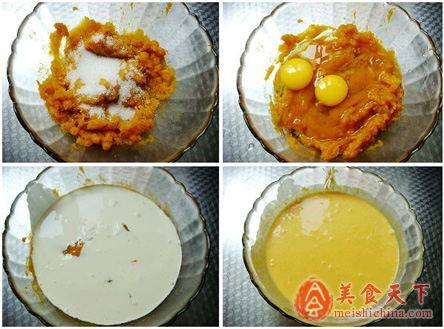 奶香南瓜派