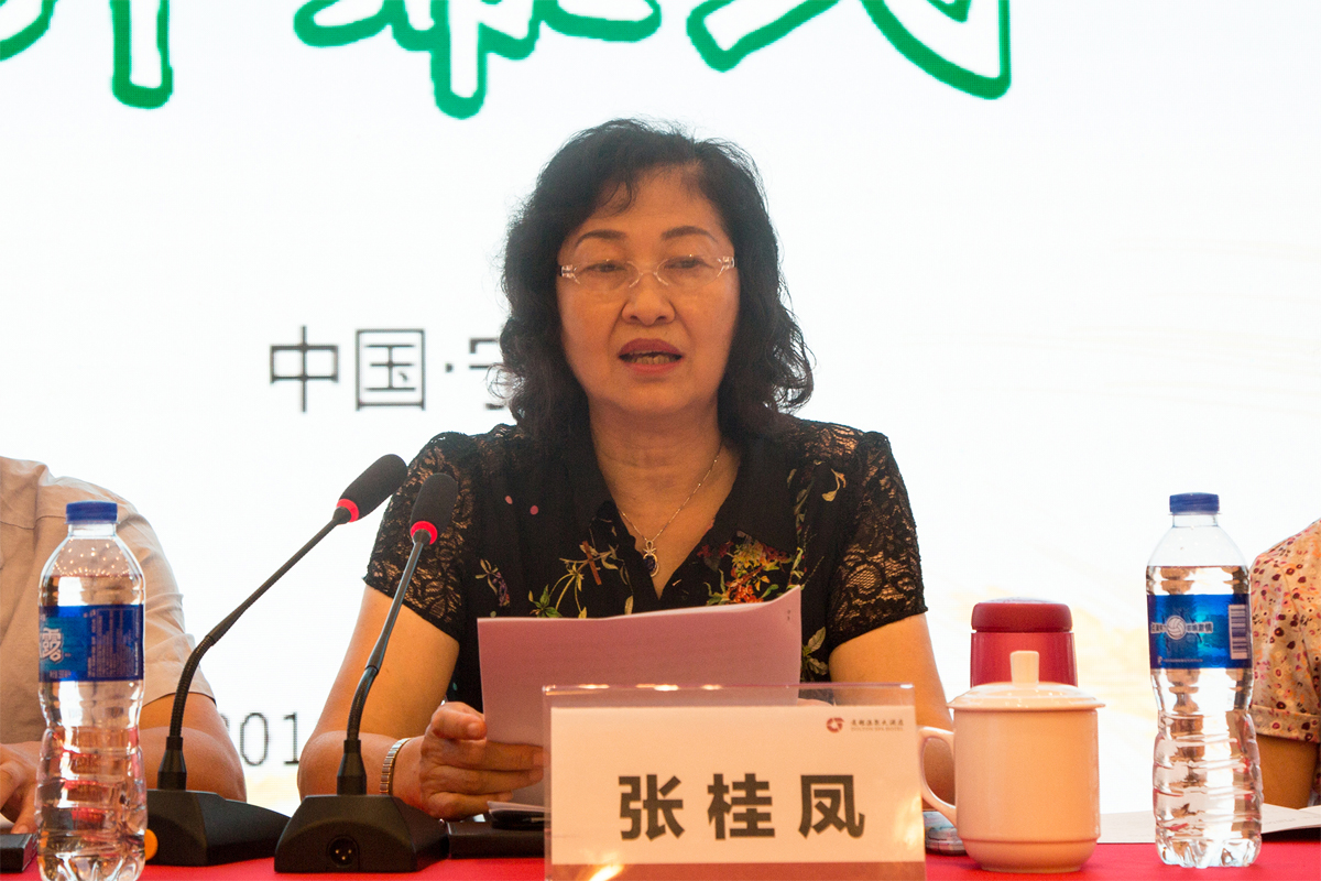 中国粮油学会理事长、国家粮食局原副局长张桂凤讲话.jpg