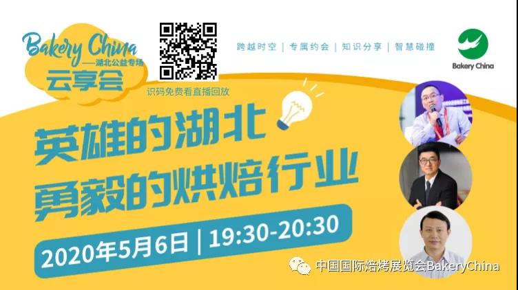 微信图片_20200508151929.jpg