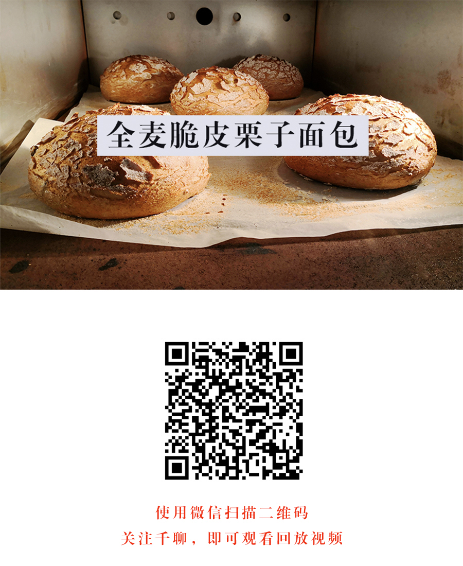 千聊.jpg