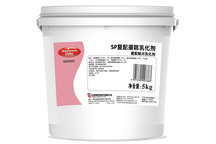SP复配蛋糕乳化剂