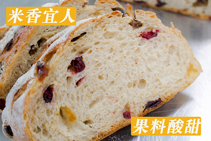 大米果料面包