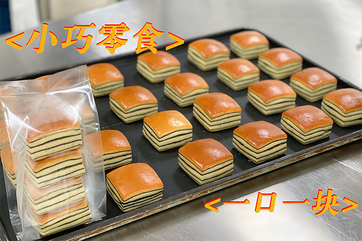大理石餐包
