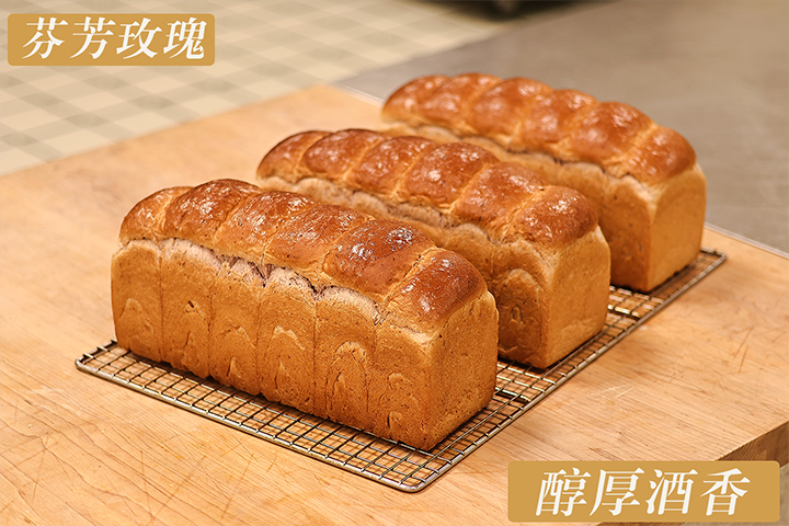 酒酿玫瑰吐司