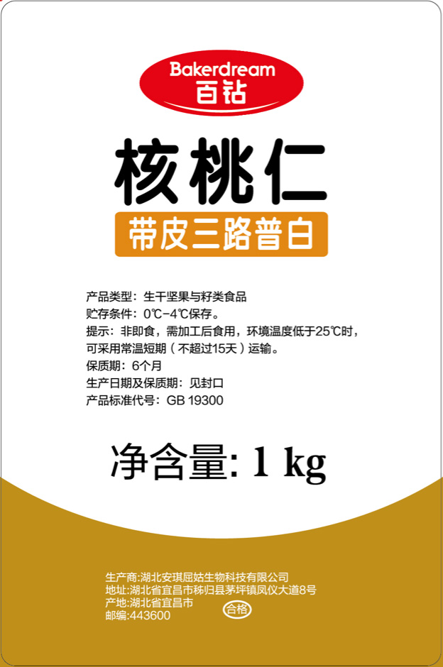 企业微信截图_f70090b9-0434-492e-b232-f111c4ae1eb2.jpg
