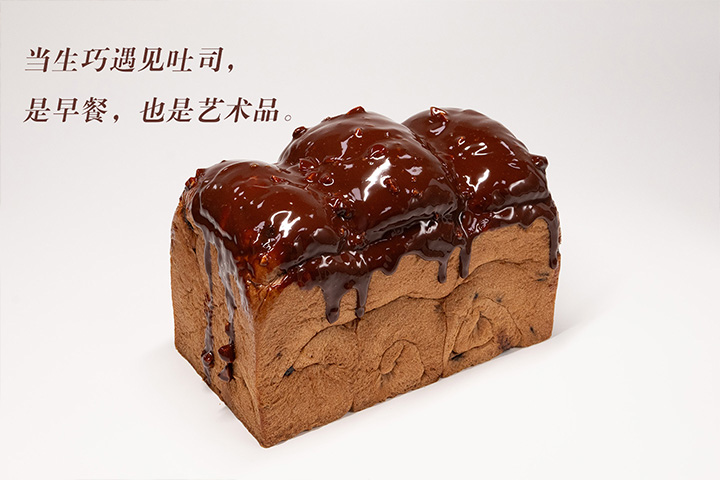 香浓生巧吐司