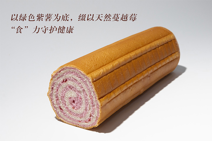紫薯蔓越莓年轮吐司