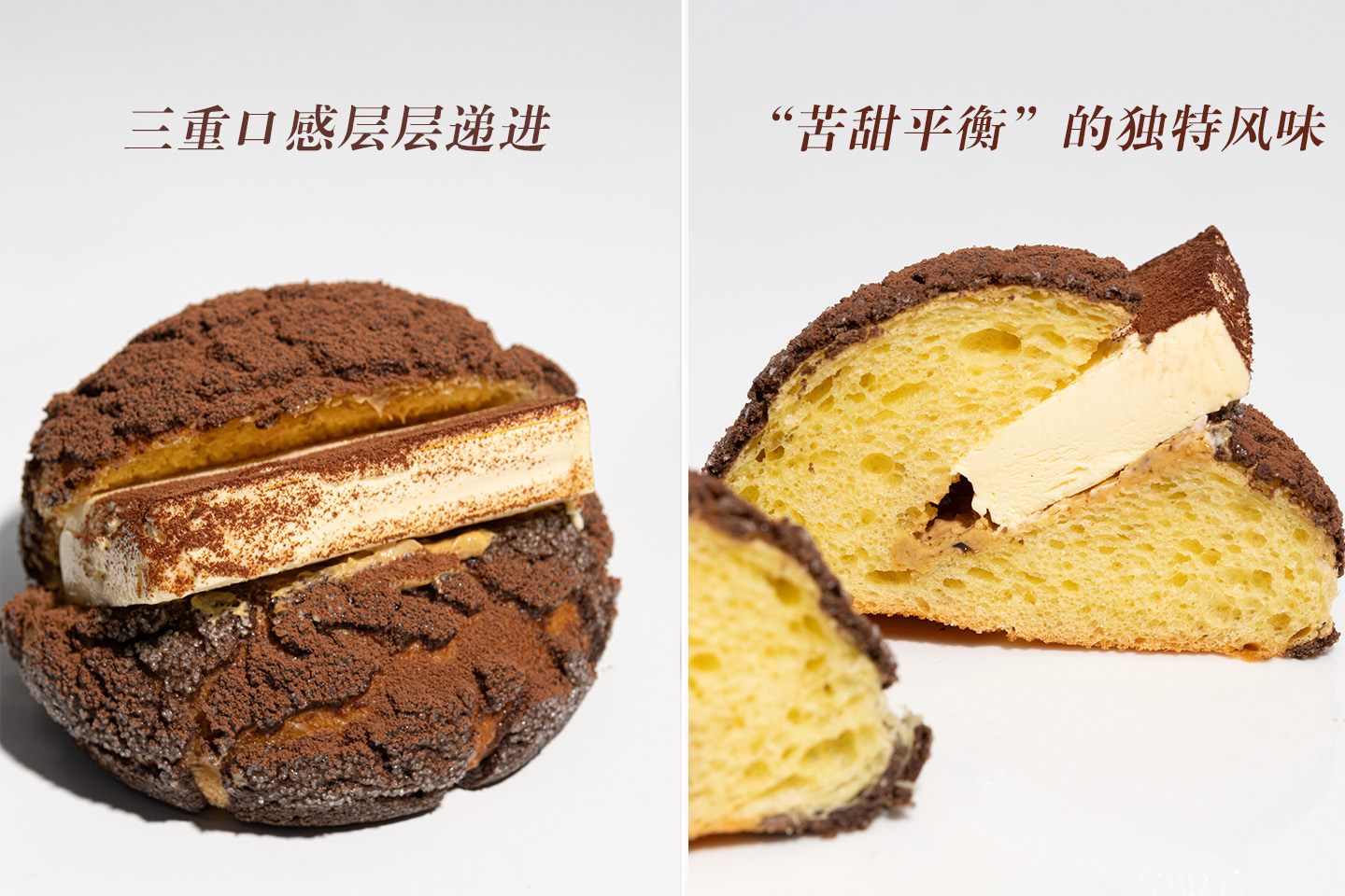 提拉米苏菠萝包